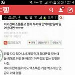 [EXO] 야누가 이거 원본이랑.<b>관련</b>된<b>글</b>