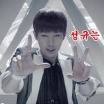 [인피니트] <b>김성규</b> 몇살이냐;