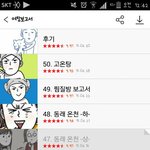 [EXO] 아뭐야 미친 <b>여탕</b>웹튠 완결임?