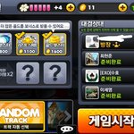 [EXO] 다함께붕붕붕ㅋㅋㄱㅋㅋ