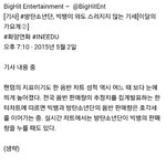 [EXO] 근데 ㅂㅌ 회사 사장 ㅈㄴ웃김