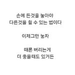 [조언부탁] 고등학교 <b>첫</b> <b>시험</b> .. 어떡하죠
