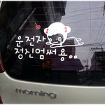 [재치만땅] * 재미있는 사진 ^^ *