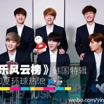 [도경수] 音乐风云榜 <b>WEIBO</b>