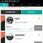 [EXO] 이거ㅁㅊ;;