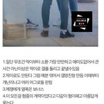 [EXO] 오줌이 슈민디오 <b>이간질</b>도 하는구나