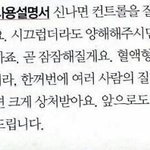 [EXO] 오세훈 잘못 없는거 같은데?