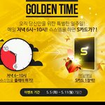 [EXO] <b>슈스</b>엠 존나쎄게 때려도 되연??