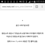 [모든팬덤] @ -음반 사재기설이 틀린 이유- @