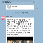 [인피니트] 인피니트 sm <b>인증</b>