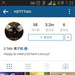 [EXO] <b>효심</b>이인스타 EXO지움