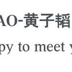[EXO] 이리디랑 구구룸에서 타오 인스타 <b>언팔</b>ㅋㅋㅋ
