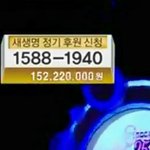 [EXO] 엑소무대 <b>시작전</b>과 끝난후 후원금차이ㅋㅋ