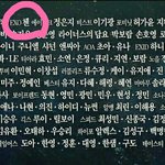 [CHEN] 오늘 어린이들에게 새<b>생명</b>프로 봤어?
