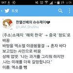 [EXO] 이제 완벽한 타둘 황<b>효심</b>이네