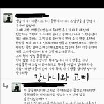 [EXO] 한 카스충의 소설.<b>jyp</b>