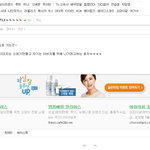 [EXO] 앜ㅋㅋㅋ시발ㅋㅋ인1티에 판녀있는줄ㅋㅋㅋㅋㅋ