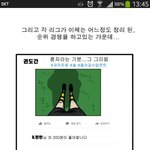 어장의 <b>정석</b>ㅋㅋㅋㅋㅋㅋ 조석 짱