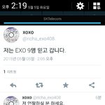 [EXO] <b>워시</b>발이사람 기차해주는사람인데