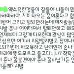 [EXO] 효심이 인별댓글