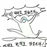 [EXO] 시발 나새끼 지금 존나 현타왔다