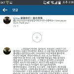 [EXO] 인스타댓글ㅋㅋㅋㅋㅋㅋㅋㅋㅅㅂ