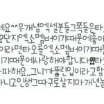 [EXO] 효심이인별에 얘 뭐냐ㅋㅋㅋ
