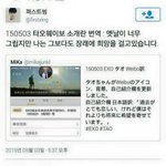 [EXO] 타둘기 엑소 나가는거 맞네 시발