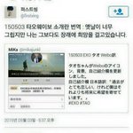 [EXO] 진짜타효심은 <b>한소</b>왜이따구로적어놓은거야