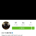 [EXO] 야ㅋㅋㅋㅋㅋㅋ타오미쳤냐