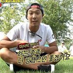 [EXO] 내가 예상하나 할께