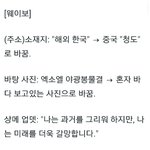 [EXO] 타5 <b>sns</b>정리(사진ㅇ)