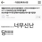 [EXO] 야 근데 <b>스파</b>5에서 뭐 사면