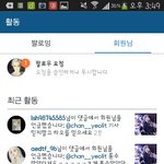 [EXO] <b>두번째</b>댓에 타둘기줌 댓글 개오글