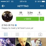 [EXO] 황타오인스타 ㅋㅋ
