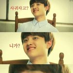 [EXO] 변백현<b>찬양</b>글올리는애야;;;;;;;;;