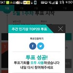 [EXO] 얘들아 이거봐<b>버</b>ㅏ!!!이고!!!이거!!<b>이</b>!!!거!!