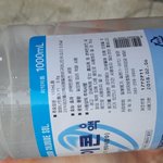 [EXO] 이거 식염수 코<b>세척</b>용맞지?