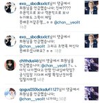 [EXO] 인스타 타줌 클라스