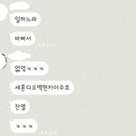 [EXO] 케이애들 <b>피자</b>먹으러 간거 여기애들 몰라?