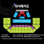 [EXO] @@@엑<b>셀들</b>이가는드콘구역정리함@@@