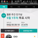 [EXO] 우리<b>큰</b><b>일남</b>ㅋㅋㅋㅋㅋㅋㅋㅋㅋ