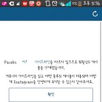 [EXO] 이거 인스타<b>정지</b>당한거임???