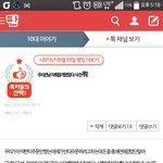 +추가 우리반남자<b>회장</b>개멋있음