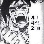 [EXO] <b>나드</b>콘갈때입을옷살려하는데