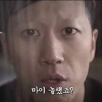 [EXO] 대박 ㅋㅋㅋ 종대 <b>응팔</b> 확정 기사뜸