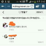 [EXO] 좃초딩 개웃김ㅋㅋㅋㅋ