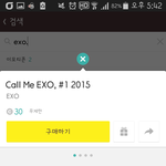 [EXO] <b>리</b><b>팩</b>빼박