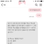 [EXO] 내친구 둘기랑 <b>미친년</b>들때문에