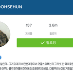 [EXO] 그냥 <b>재미</b>로 한거에요